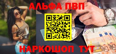 2c-b Ликино-Дулёво