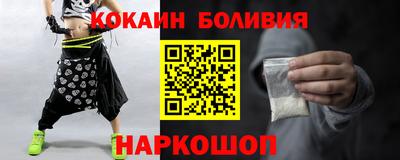 бутират Лесосибирск
