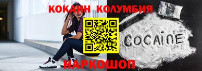 бутират Лесосибирск