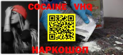 2c-b Ликино-Дулёво