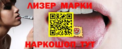 2c-b Ликино-Дулёво