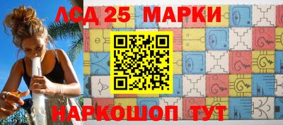 2c-b Ликино-Дулёво