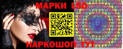 бутират Лесосибирск