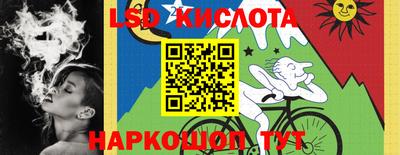 бутират Лесосибирск