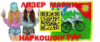 бутират Лесосибирск