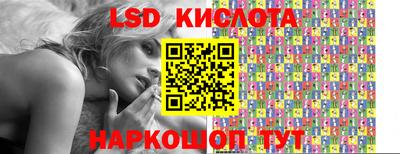 кокаин перу Ливны