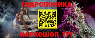 2c-b Ликино-Дулёво