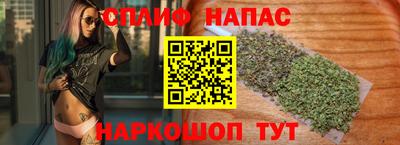 бутират Лесосибирск