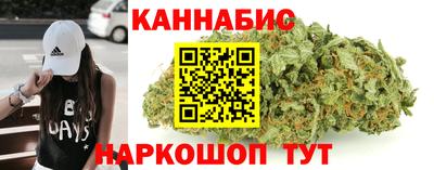 кокаин перу Ливны