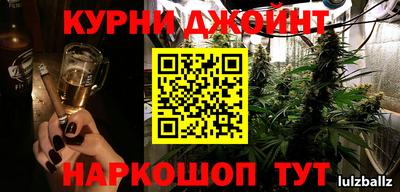кокаин перу Ливны