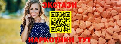 бутират Лесосибирск