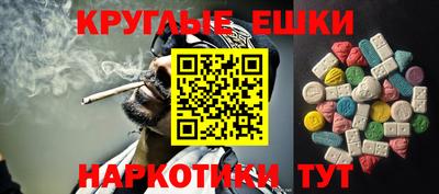 кокаин перу Ливны