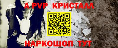 кокаин перу Ливны