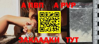 2c-b Ликино-Дулёво