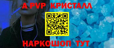 бутират Лесосибирск