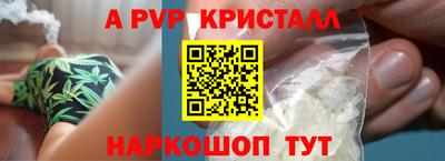 бутират Лесосибирск