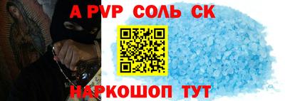 2c-b Ликино-Дулёво