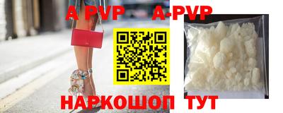 кокаин перу Ливны