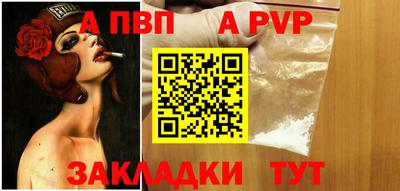 бутират Лесосибирск