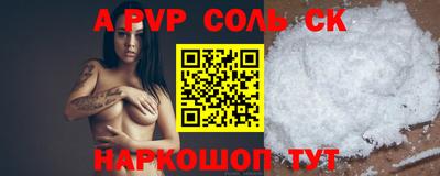бутират Лесосибирск