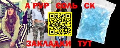 бутират Лесосибирск