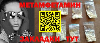 бутират Лесосибирск
