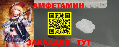 бутират Лесосибирск