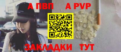 кокаин перу Ливны