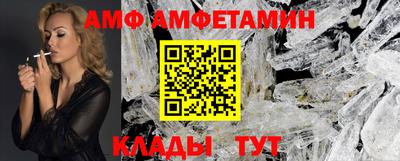 2c-b Ликино-Дулёво