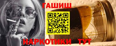 кокаин перу Ливны