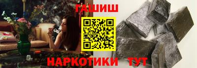 бутират Лесосибирск