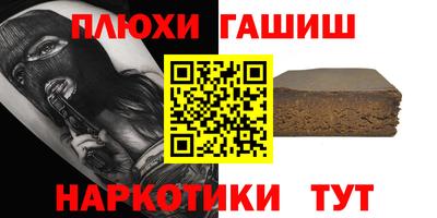 2c-b Ликино-Дулёво