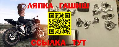 2c-b Ликино-Дулёво