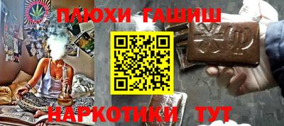 бутират Лесосибирск