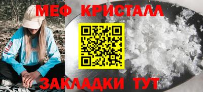 кокаин перу Ливны