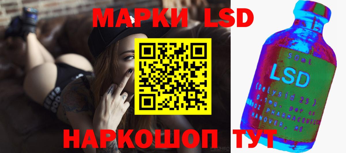 Ивантеевка  Лсд 25 экстази ecstasy  Лсд 25 экстази ecstasy  LSD-25 экстази  Вход с VPN 