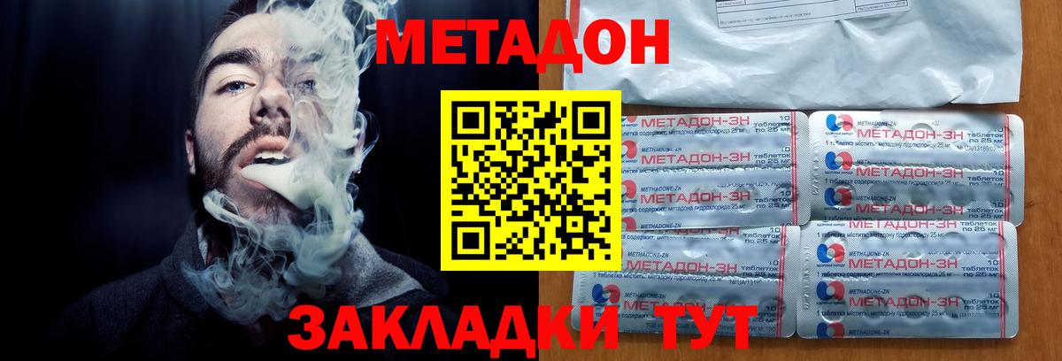 Cocaine  Вход с VPN  APVP СОЛЬ   Каннабис  Меф  Ивантеевка  Мефедрон кристаллы  Гашиш 