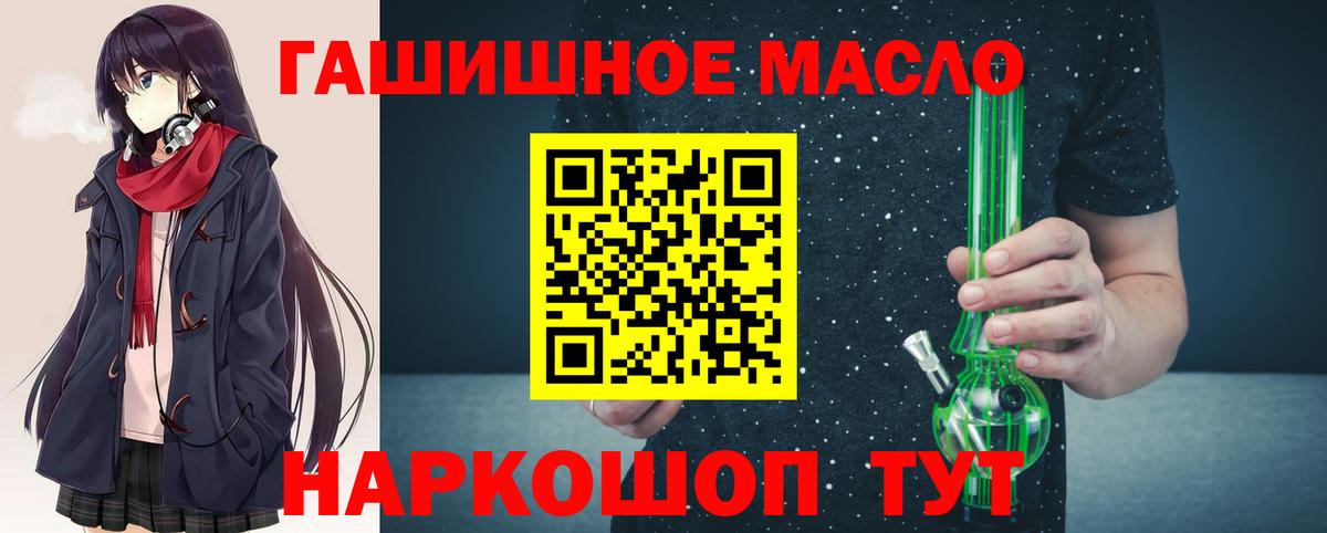Дистиллят ТГК вейп с тгк Ивантеевка